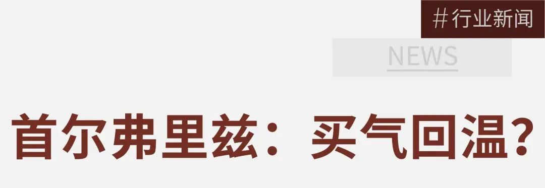 亚洲藏家强势出手，首尔弗里兹首日销售超预期 图片 2