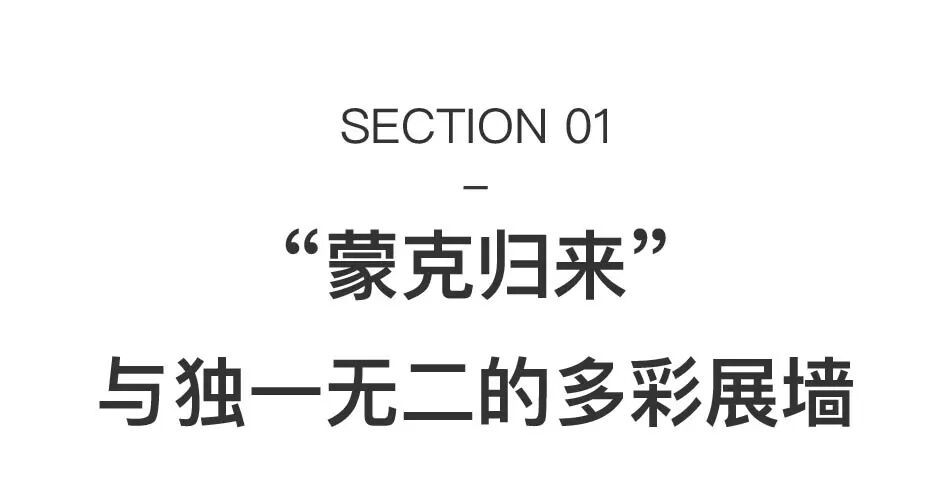 历时8年建造，它凭什么成为今夏最受瞩目的博物馆？ 图片 3