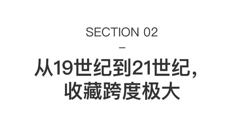周大为:收藏20年,首次对外曝光90件私藏 图片 24