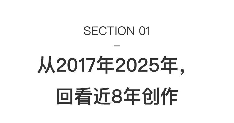 黄一山北京新展:60余件作品,连接近8年的创作脉络 图片 4