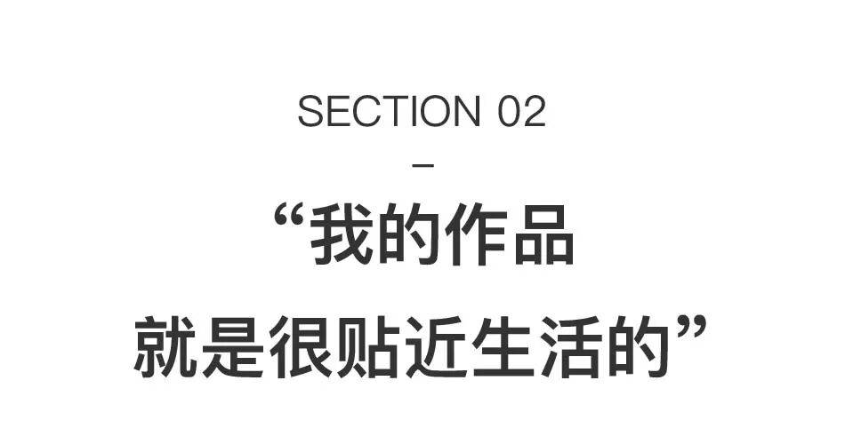 沈远:女性、艺术家、母亲、妻子 图片 23