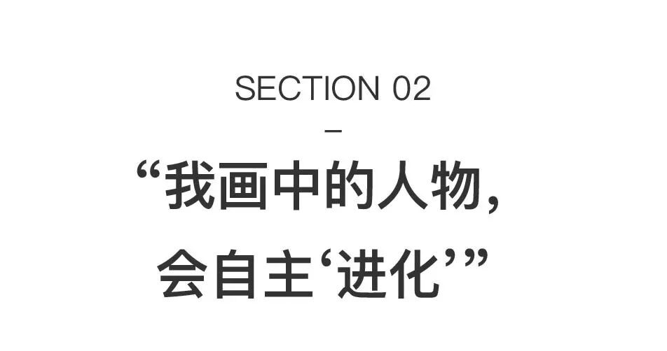 商亮：肌肉人变形记 图片 18
