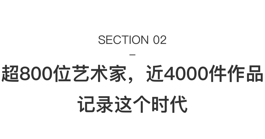 她是中国当代艺术的全球最大藏家:近4000件作品,永不出售 图片 19