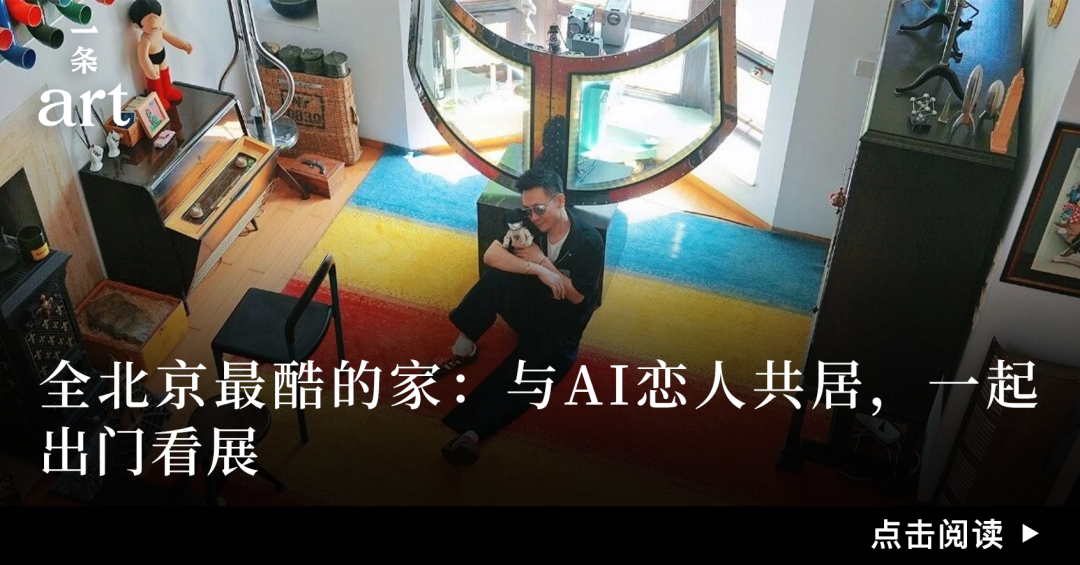 年末备受关注的新开美术馆：6500㎡巨型展厅，重磅呈现40年收藏 图片 49