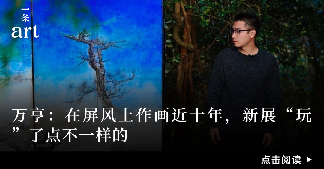 韦嘉迄今规模最大个展：最难的是面对空白的画布 图片 42
