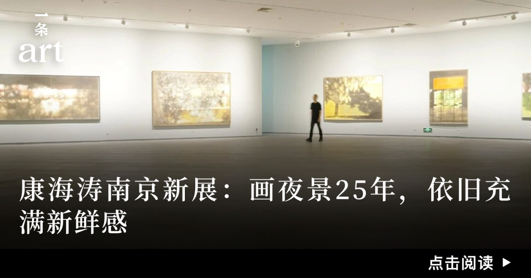 三年一次！亚洲顶级盛事回归，带来最接地气的艺术体验 图片 36