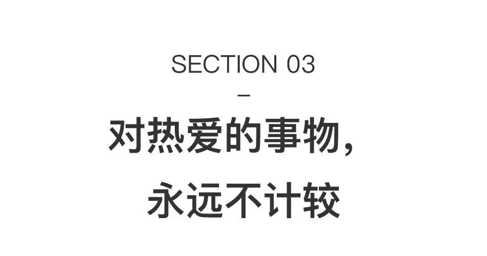 演员林嘉欣：不要叫我陶艺家、艺术家 图片 49