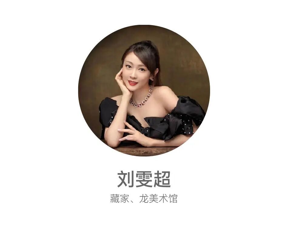 他邀请30位中国当代艺术的重要藏家，办了场重磅新展 图片 55