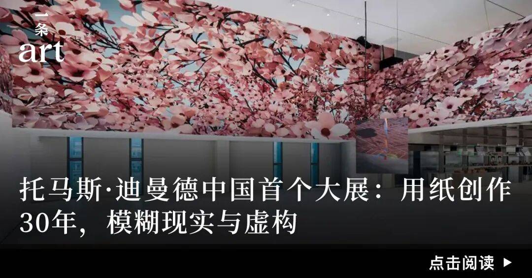 历时8年建造,它凭什么成为今夏最受瞩目的博物馆? 图片 55
