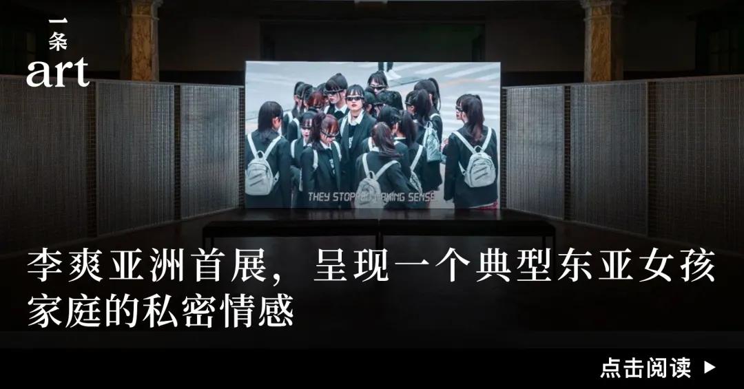 他的作品拍出4.5亿天价，全球首展落地南京 图片 43