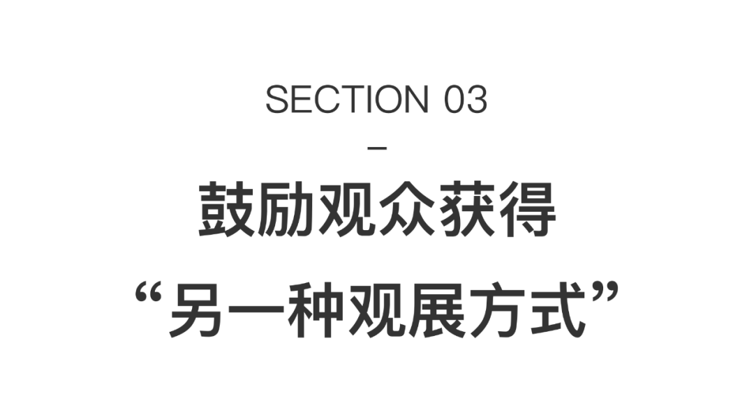 艺术家严明：行走15年，持续记录被遗忘的现实风景 图片 32