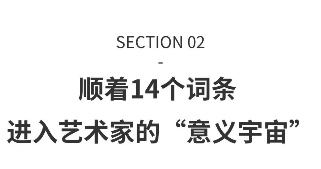 跨国夫妻在杭州办展：2000多件作品，呈现30年的思想共振 图片 16