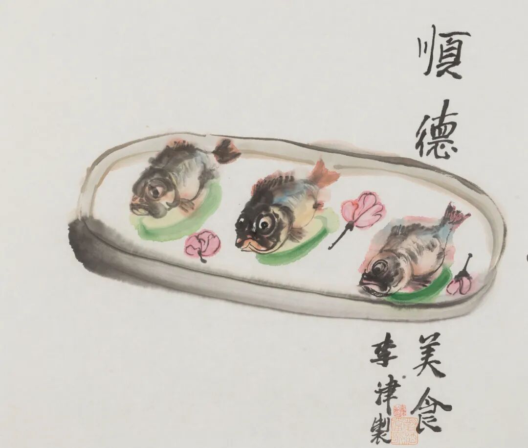 李津新展广东开幕：画美食30年，烟火气十足 图片 12