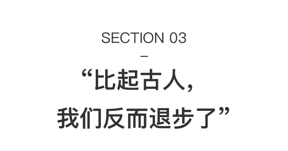 作品原始、放肆、粗野，他凭什么成为最炙手可热的80后艺术家之一？ 图片 28