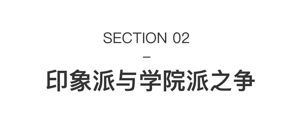 ​中法两位第一夫人，为什么去看这场展？ 图片 22