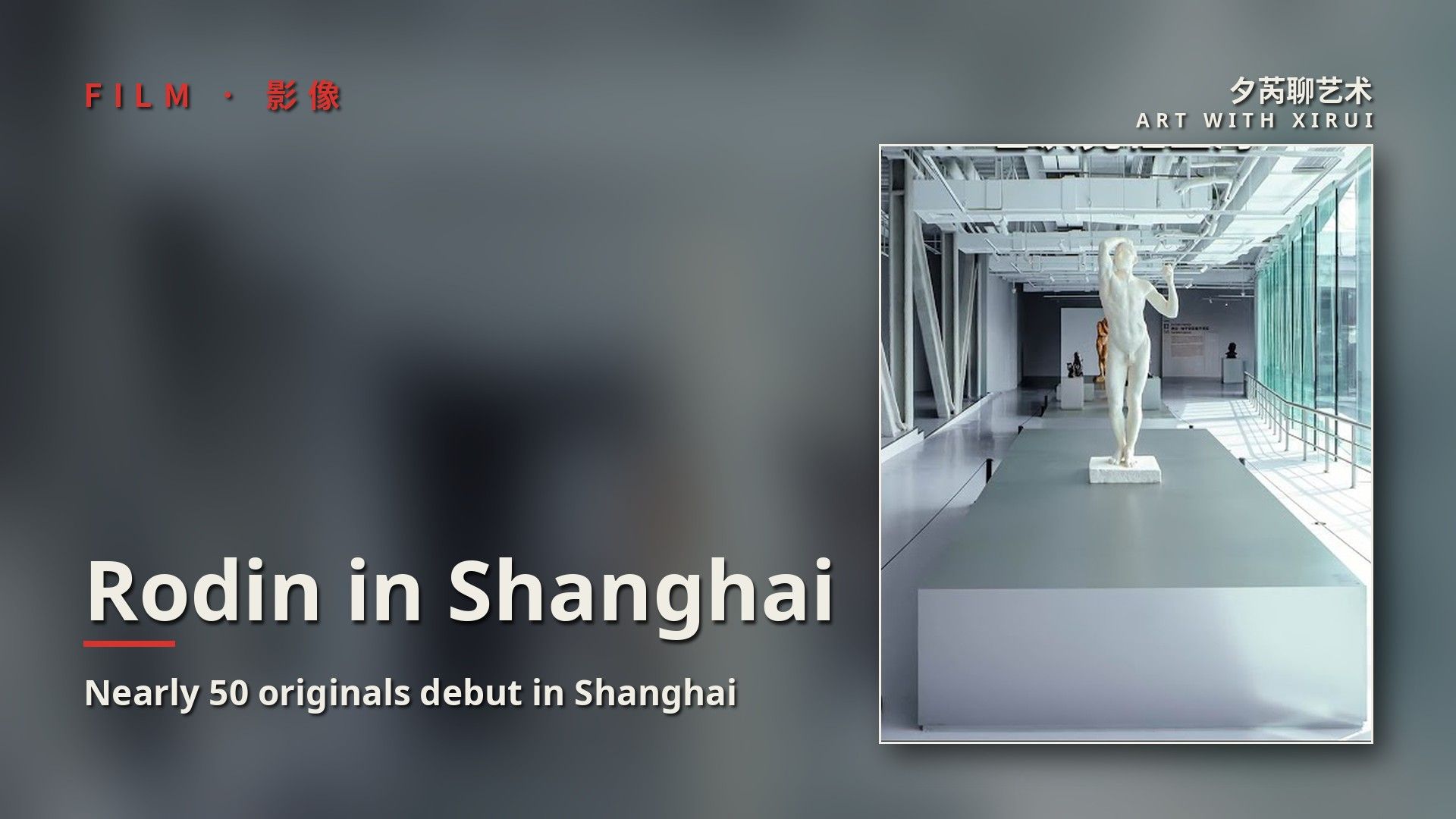 After Eight Years, Nearly Fifty Rodin Originals Make Their Shanghai Debut