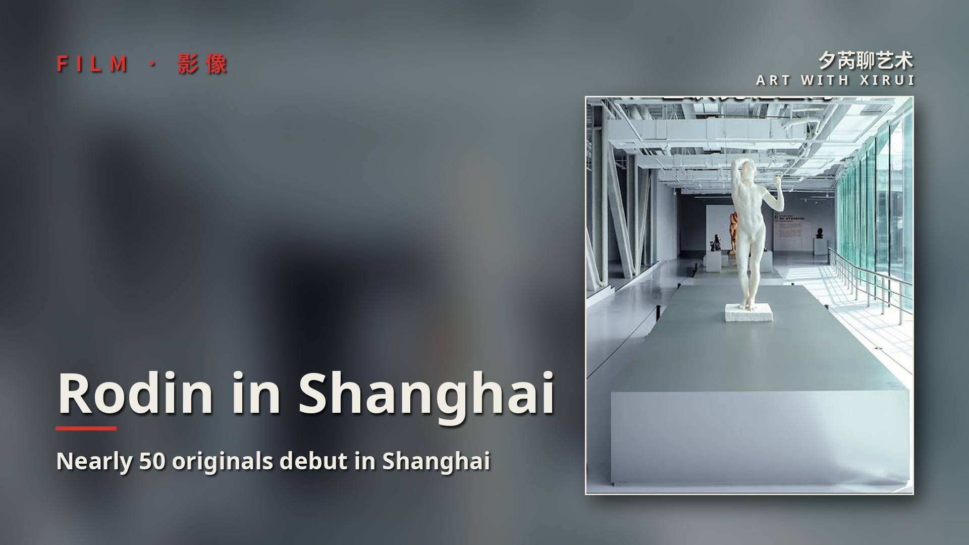After Eight Years, Nearly Fifty Rodin Originals Make Their Shanghai Debut