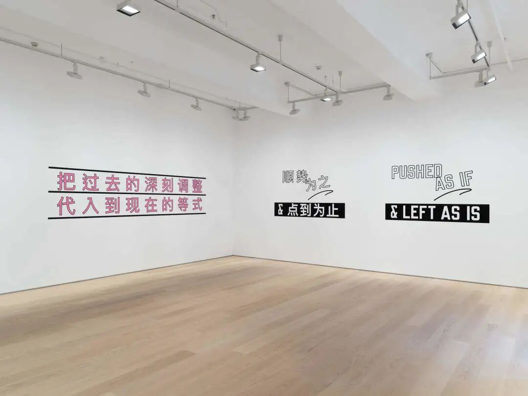 他把文字“玩”到极致，去世后国内首次个展在北京开幕 图片 1