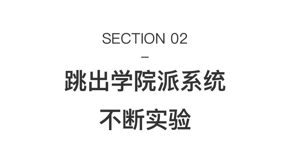 谢墨凛：用机器画画，寻找绘画的新出路 图片 19
