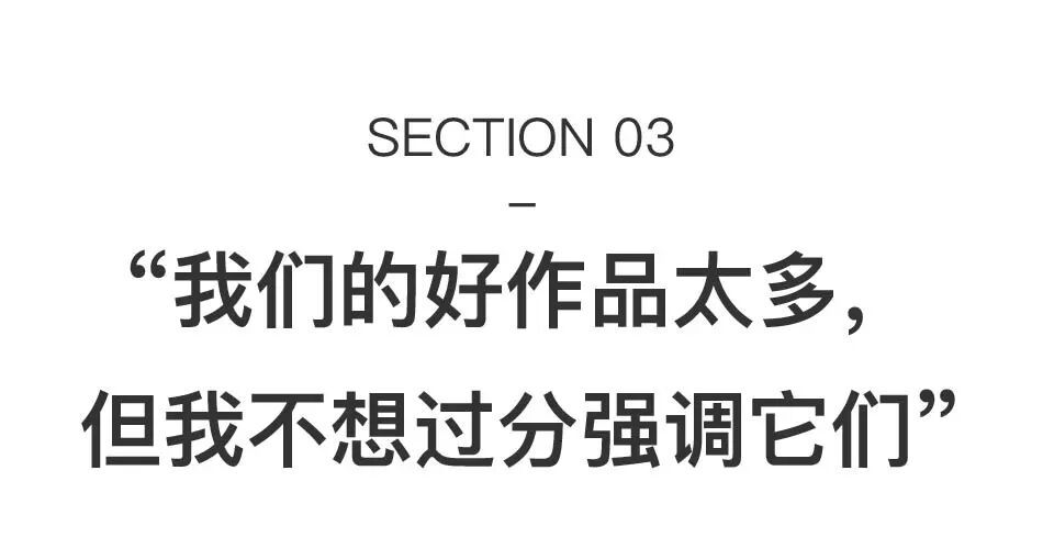 开馆2年，展览场场精彩，这家私人美术馆怎么做到的？ 图片 27