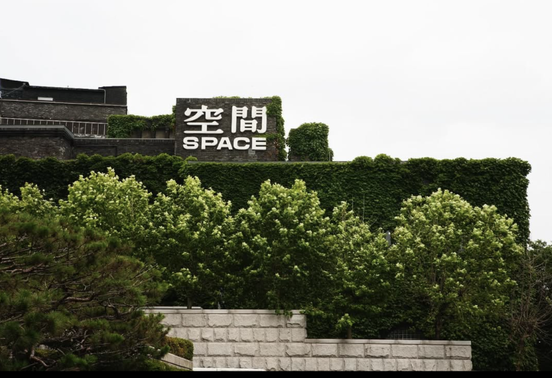 Exterior of Arario Museum in Seoul