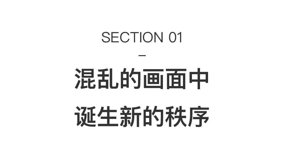 作品原始、放肆、粗野，他凭什么成为最炙手可热的80后艺术家之一？ 图片 4
