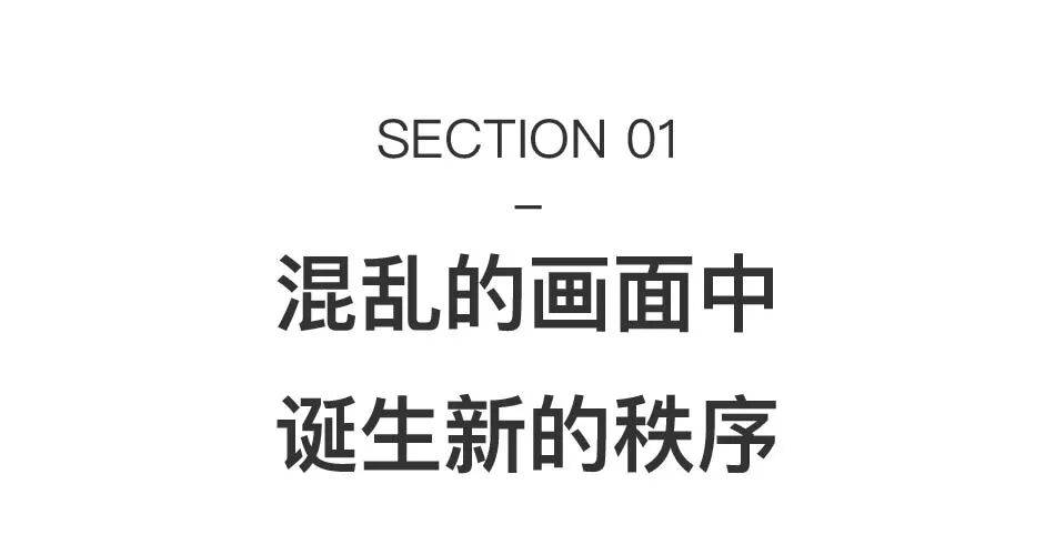 作品原始、放肆、粗野,他凭什么成为最炙手可热的80后艺术家之一? 图片 4