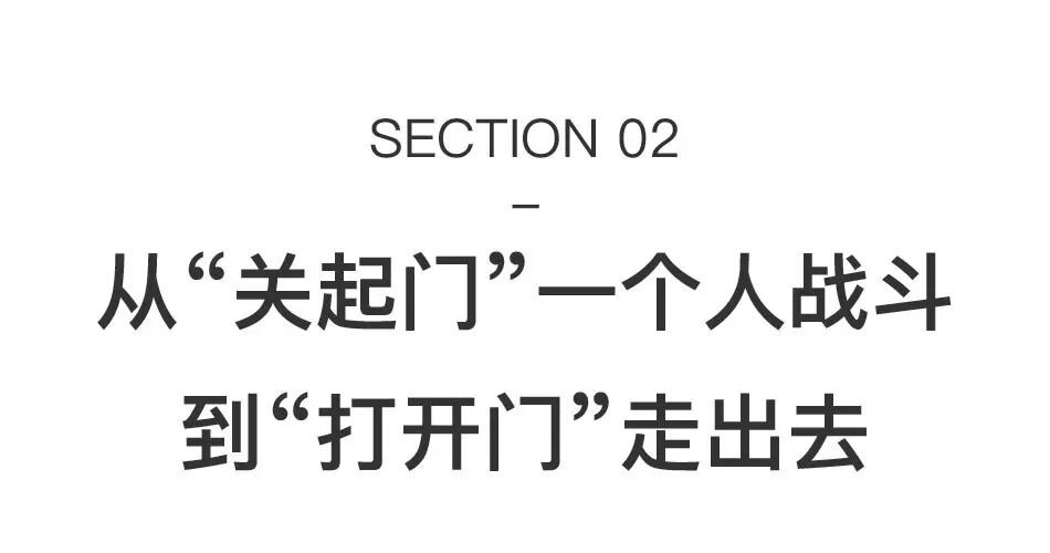 韦嘉迄今规模最大个展：最难的是面对空白的画布 图片 16