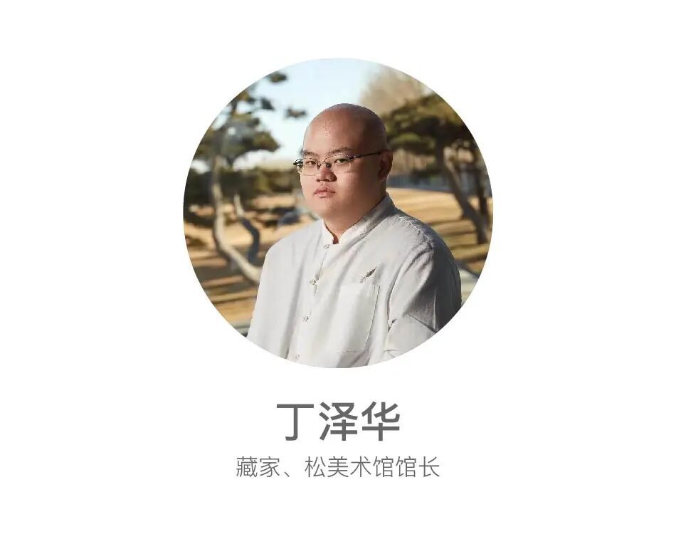 56位藏家集聚上海，展现最全面的中国收藏新风向 图片 34