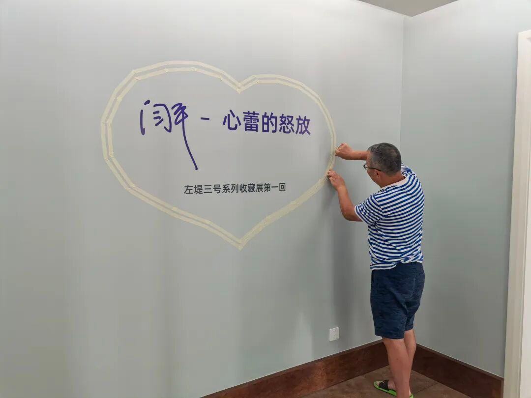 大藏家唐炬：把京郊5000㎡的园子，改成了私人美术馆 图片 24
