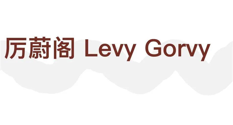 2022年,蓝筹画廊签约的17位年轻艺术家 图片 52