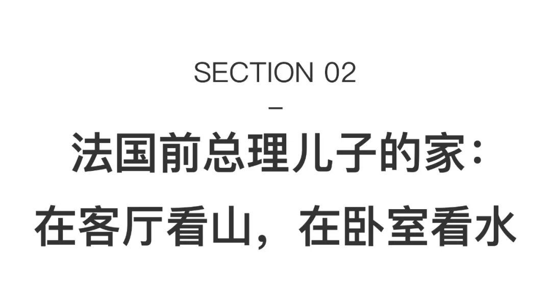 3位藏家的艺术之家：森林、大海与山川环绕，比画还美 图片 22