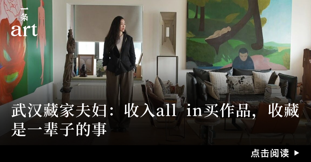 今年最有烟火气的展览：从日常食物出发，充满张力 图片 52