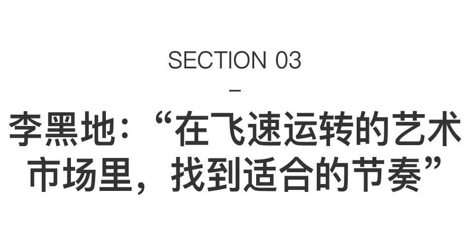 冉冉升起95后艺术新星，这4位不可忽视 图片 34