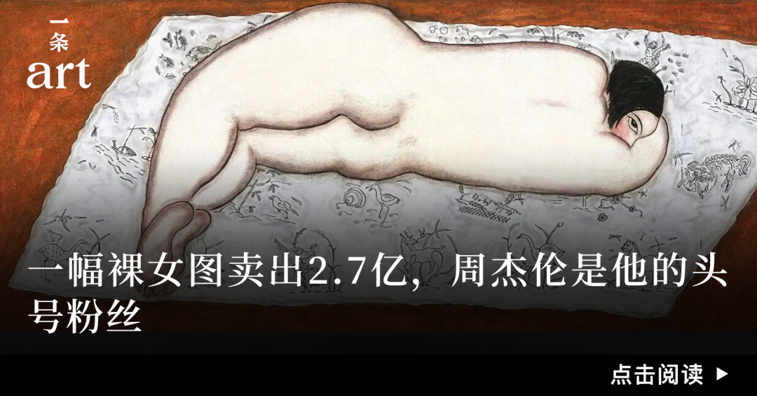 这家全球唯一开到零点的博物馆，用大师笔下的花卉馆藏治愈打工人的深夜 图片 47
