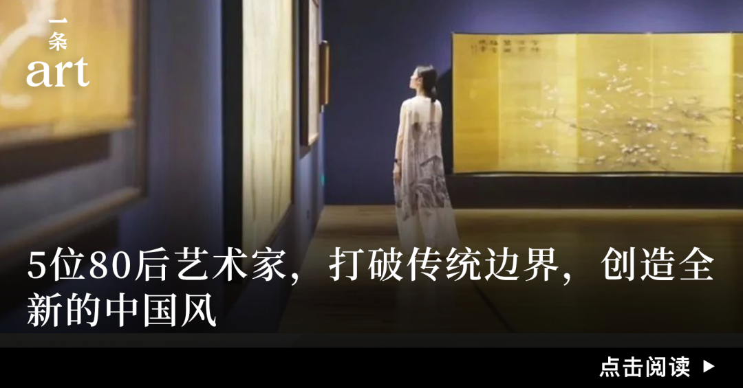 她是中国第一份国礼的设计者，95岁依然持续创作 图片 38