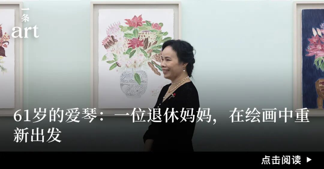 14位艺术从业者眼中，难忘的11月 图片 43