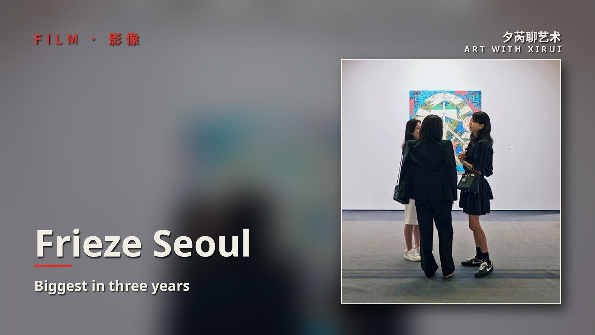 The First Great Celebration of Asia’s Art Season: Frieze Seoul’s Biggest Showing in Three Years