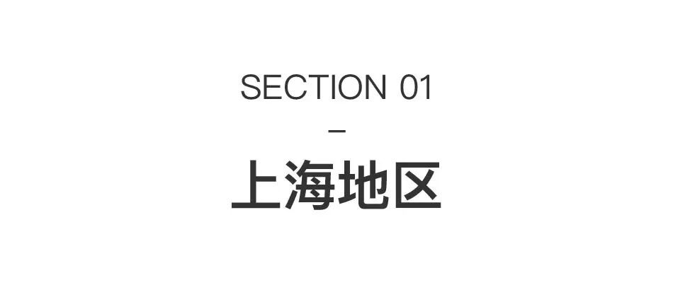 2025年国内值得一看的57场新展！不止在一线城市 图片 3