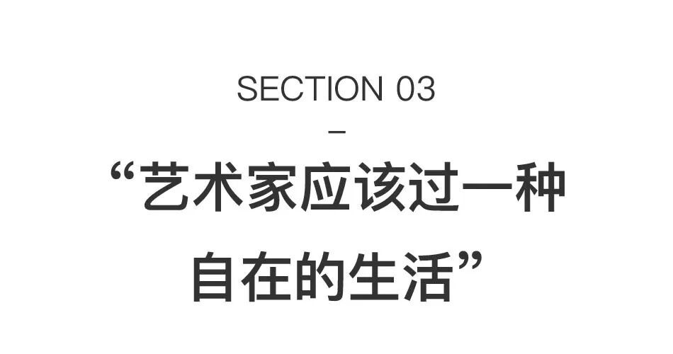 黄一山北京新展：60余件作品，连接近8年的创作脉络 图片 25