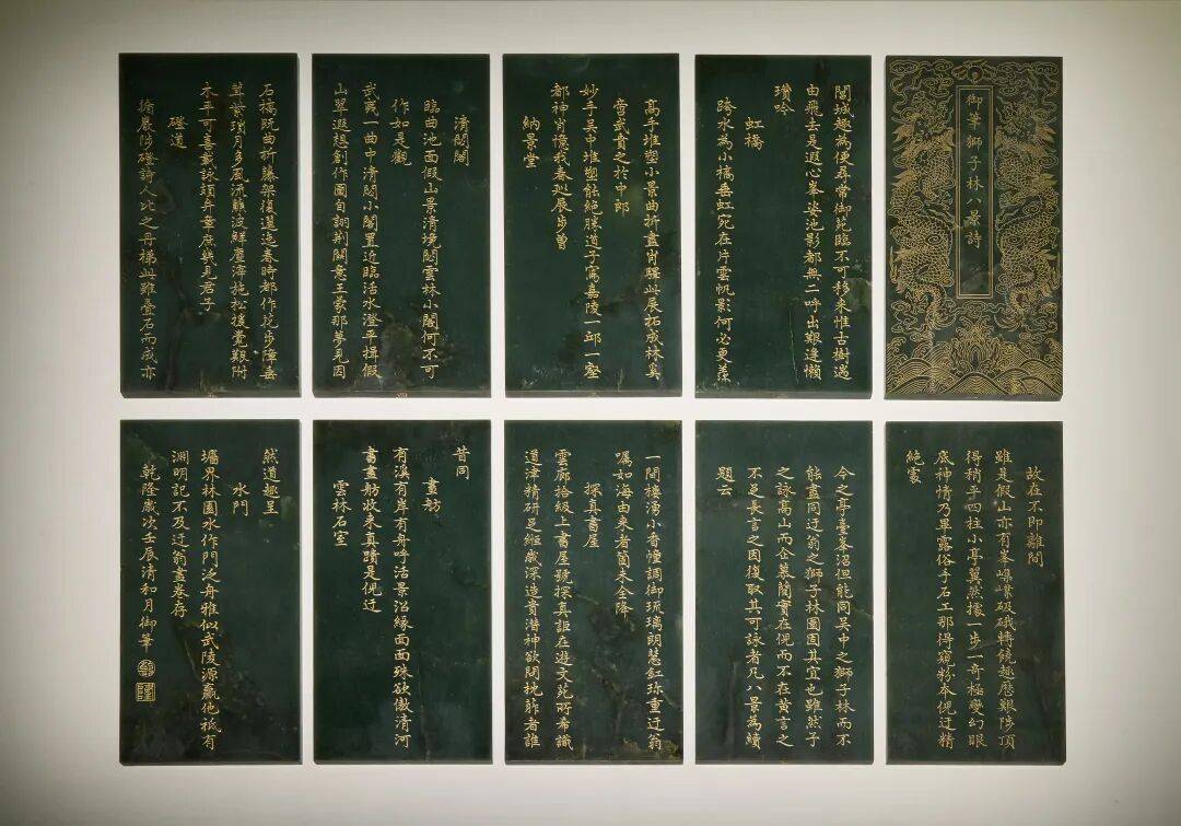 104件重磅展品,重现你没见过的圆明园之美 图片 20