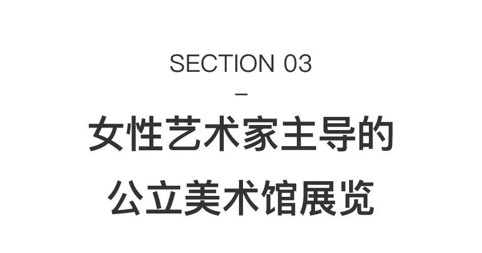 首尔新艺术聚落形成，这些私人美术馆与艺术机构值得关注 图片 59