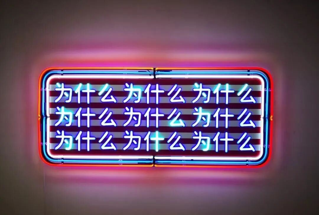 德国顶尖艺术家，新展落地北京：邀观众在展厅里一起创作 图片 46