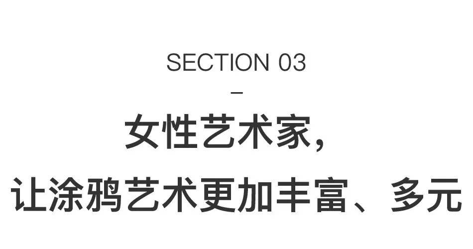 世界涂鸦艺术教父,在香港为30多位好友办展,个个都大名鼎鼎 图片 35