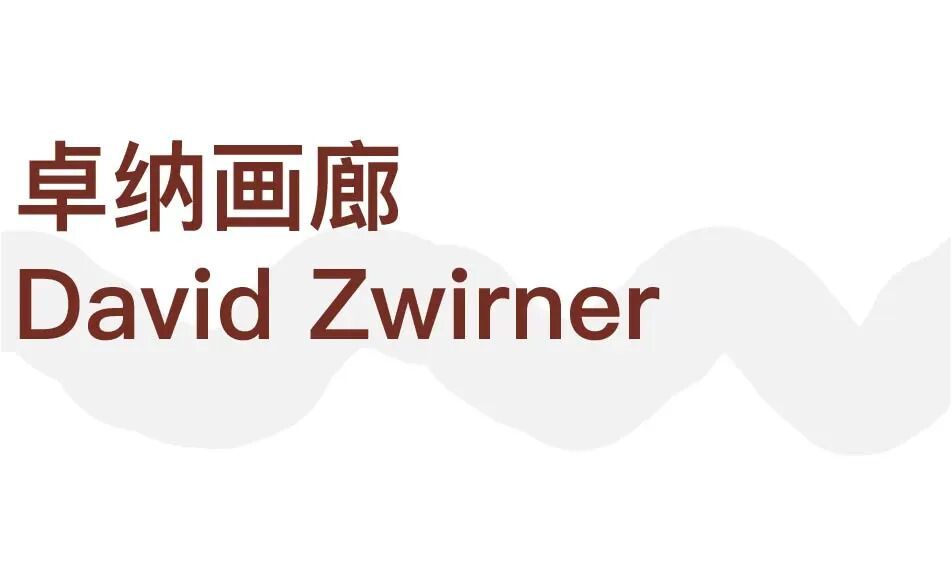 2022年，蓝筹画廊签约的17位年轻艺术家 图片 46