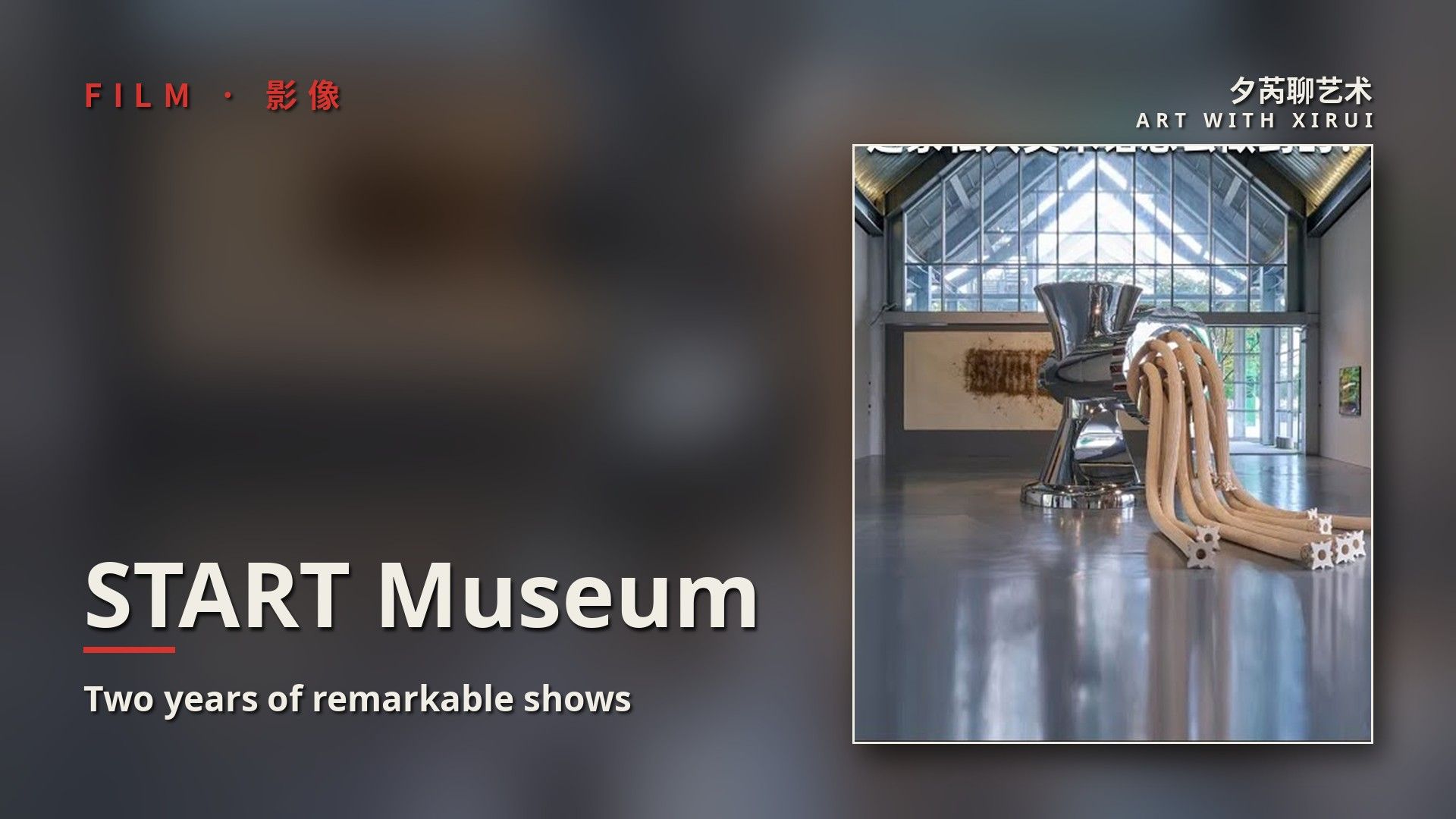 How a Young Private Museum Built a Run of Remarkable Shows