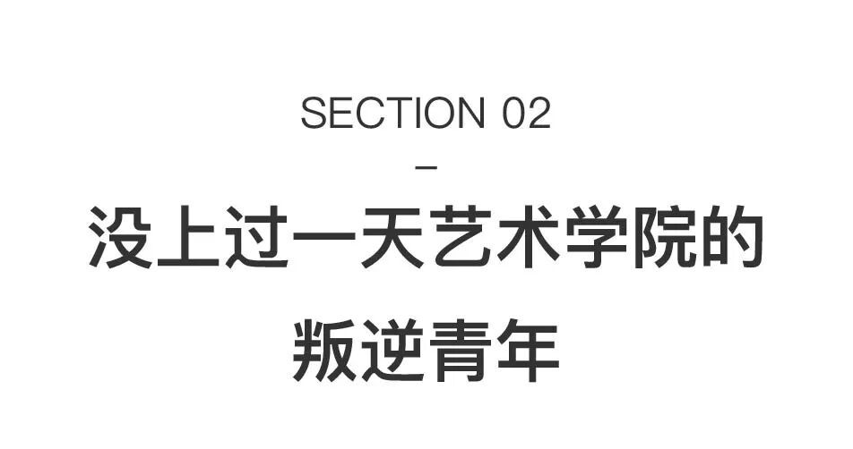 德国传奇艺术家中国首展：“反美学”先锋，幽默又大胆 图片 16