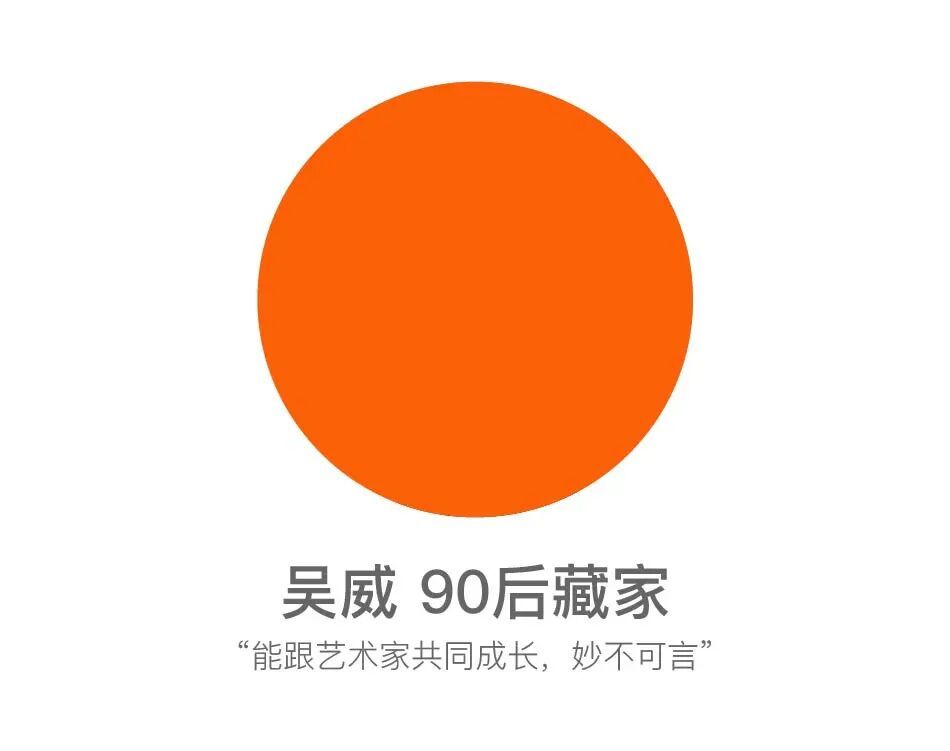 香港巴塞尔首日现场直击：尖货云集，但藏家出手更理性了 图片 33
