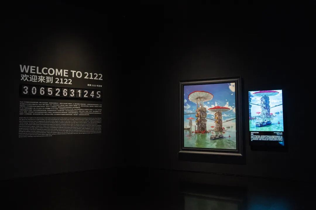 他的作品拍出4.5亿天价，全球首展落地南京 图片 21