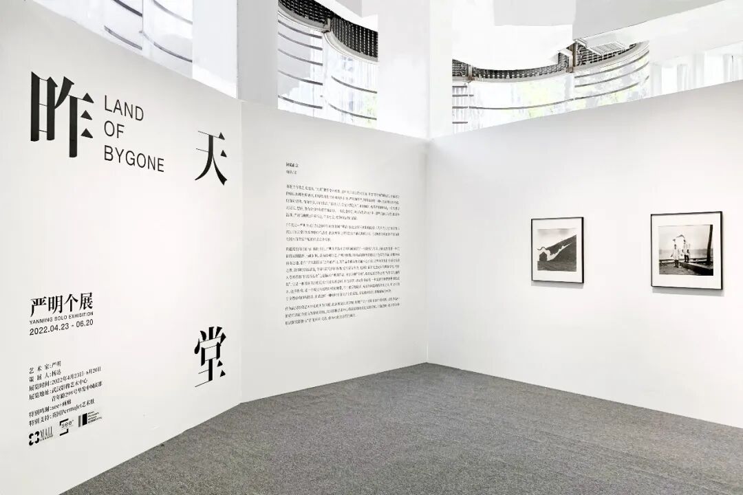 艺术家严明：行走15年，持续记录被遗忘的现实风景 图片 5